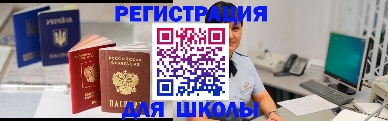 пропишу в квартире в Магнитогорске